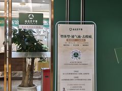 -通透堂中医·精准推拿(旗舰店)