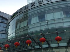 门面-天诚丽筠酒店-西餐厅