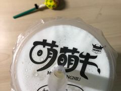 -萌萌牛紫米露(烟台大学店)