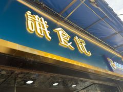 -官也街