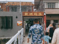 -黄埔军校旧址纪念馆
