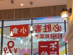 -必胜客(龙泉万达店)