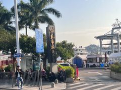 -阿吉仔(大元路店)
