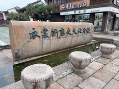 -衣裳街历史文化街区