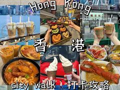 -尖沙咀