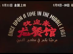-大光明电影院(南京西路店)