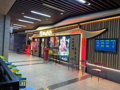 -西塔老太太泥炉烤肉(湖东领汇广场店)