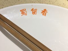 -蜀留香火锅·始于1999·原四川老火锅(白堤路店)