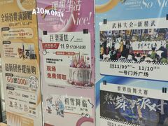 -万达广场(济南魏家庄店)