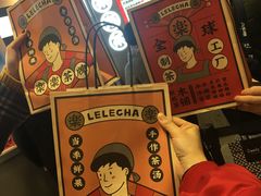 -LELECHA乐乐茶(美罗城店)