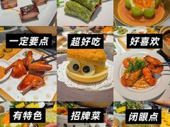 -南棠馆粤菜坊(群光店)