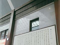 -曲阜东站