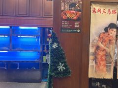 -三玛璐酒楼(汉口路店)