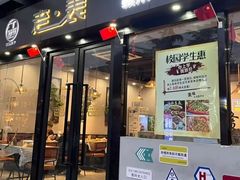 -江西老表·经典江西八大碗