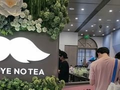 -美罗城