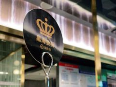 -海底捞火锅(玉桥商业广场店)