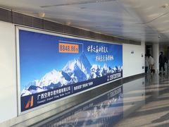 -南宁吴圩国际机场-T2航站楼