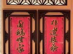 -春梅里卤鹅馆·47年老字号(中山路店)