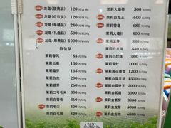 -张一元(总店)
