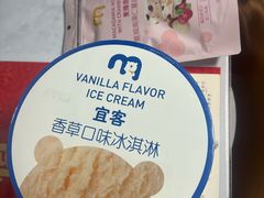 -麦德龙(浦东店)