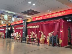 -六月雪干锅(绵阳王府井百货店)
