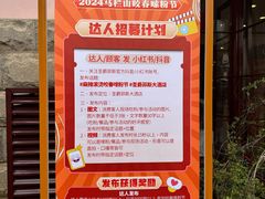 -圣爵菲斯大酒店(长沙世界之窗店)