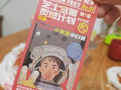 -百事喜乐炸鸡铺(合肥首店)
