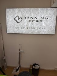 点击看大图 -班柠美妆·化妆私教(汉中路店)