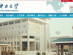 -华北电力大学(一校区)