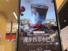 -Yee3·三号椰(上海中山公园龙之梦店)