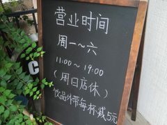 -Cafe Villa