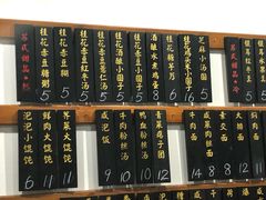 -随柳居·苏式小吃(建新巷店)