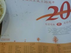 -面点王(石厦分店)