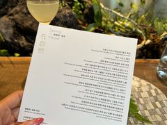 -曲廊院(东四十一条店)