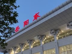 -岳阳东站