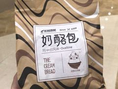 -花园饼屋·吐司蛋糕面包(星海店)