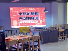 -四禧精酿铜锅涮肉·烧烤工场(大明湖店)