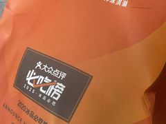 -野人先生现做冰淇淋(北京顺义祥云小镇店)