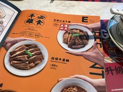 -食大利香港茶餐厅(南亚风情第一城店)