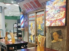 -李炮称盘麻辣烫(江宁同曦店)