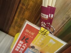 -湘当爱·鲜煮现炒(松岗立业路店)