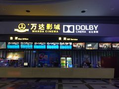 -万达影城(新街口印象汇CINITY店)