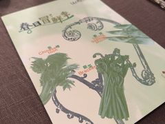 -山石榴·贵州菜(陆家嘴中心店)