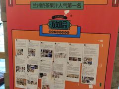 -放哈·甜醅子奶茶创造者(正宁路店)