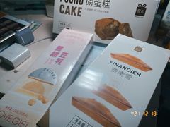 -LOVEGIFT爱礼(八佰伴店)