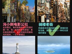 -亚龙湾热带天堂森林公园