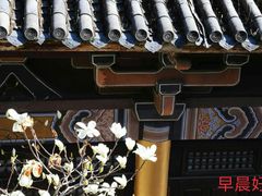 -天龙八部武侠城
