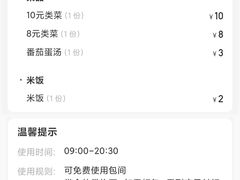 -稻花香大食堂(大沽路店)