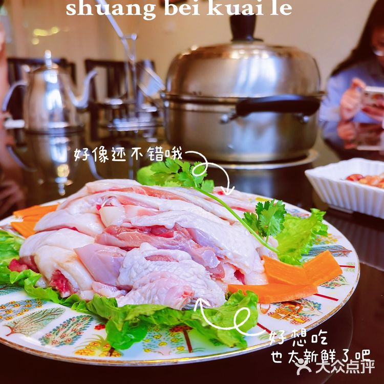 私藏宝藏海南椰子鸡