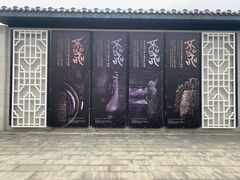 -中国江南水乡文化博物馆